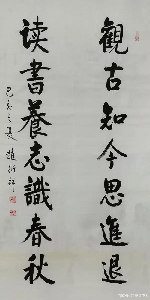 济南市书法家协会会员衍祥先生自幼钟爱中国传统文化,尤其酷爱书法