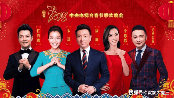 央视五一晚会名单公布,张若昀,许魏洲加盟,主持嘉宾出现新面孔