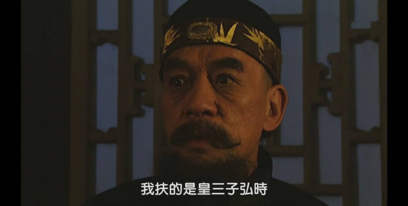 原创雍正王朝八王议政时隆科多为什么一再声明只支持弘时上位