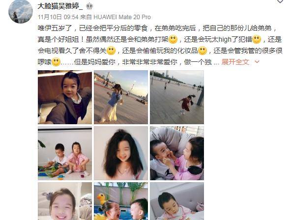 王栎鑫吴雅婷离婚:何止让人不相信爱情,更对婚姻有了怀疑