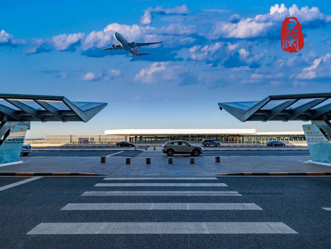 君澜进入北京大兴国际机场,塑造新国门休闲商务会客厅