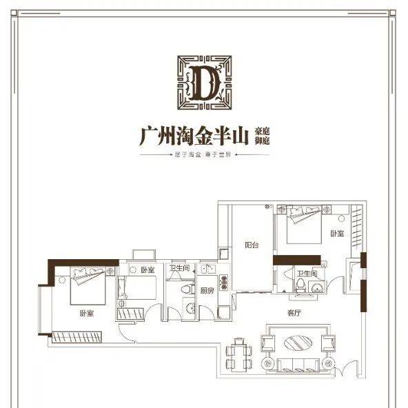 广州淘金半山豪庭项目简介详细资料售楼处位置电话官网