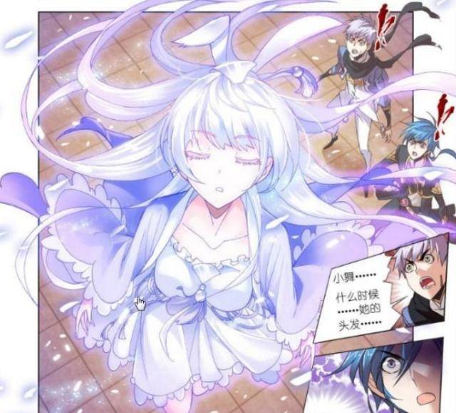 斗罗大陆:终于上海神岛,海神岛其实很美!从小舞这句话