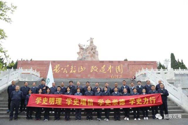 原创中央储备粮开封直属库组织干部员工赴济源愚公移山干部学院开展