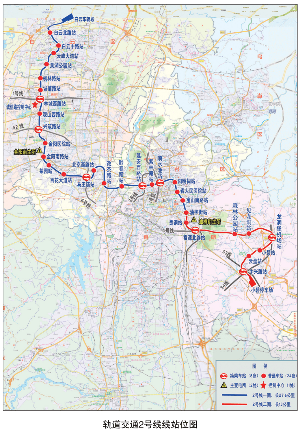 答:轨道交通2号线开通初期运营后,贵阳市有2条地铁线路开通运营,全网