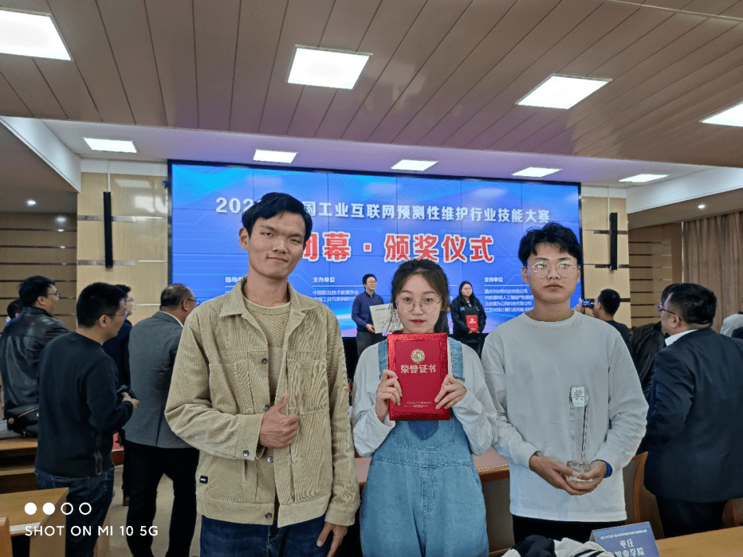 枣庄职业学院在"全国工业互联网预测性维护行业技能大赛"获奖