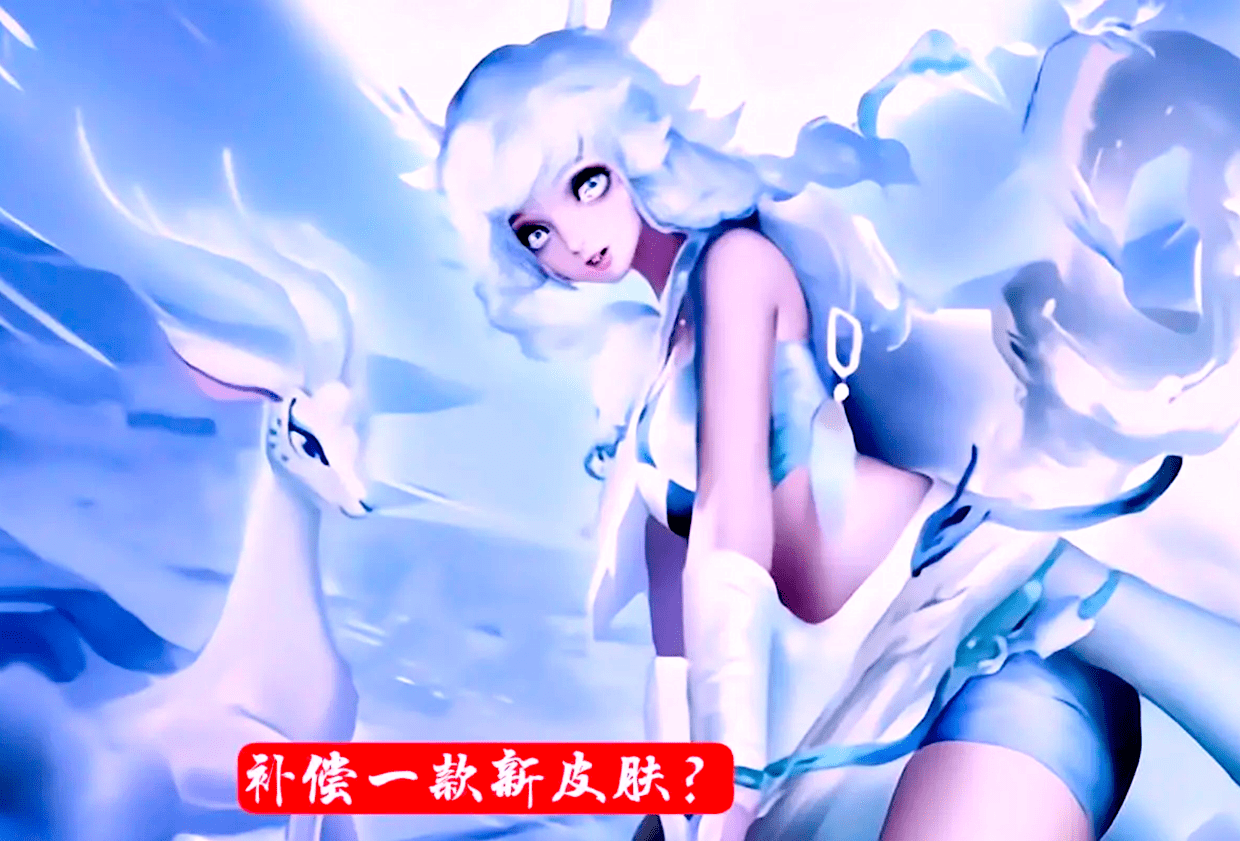 原创五一限定皮肤曝光,瑶瑶公主双喜临门,纯白花嫁要返场?