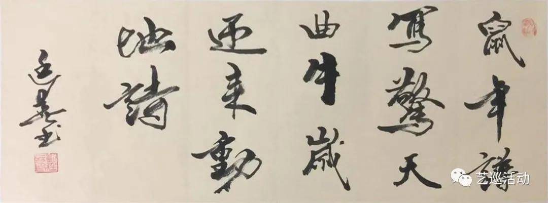 刘廷春,男,汉,1972年5月生,书法爱好者,中共党员,中国硬笔书法协会