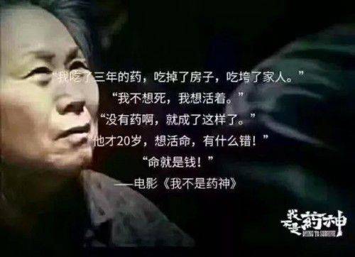 翟山鹰弟子感悟:世上只有一种病,是穷病