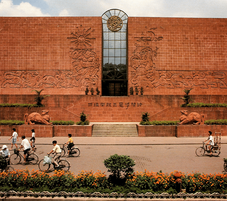 1988年刚刚建成的西汉南越王博物馆(那时还叫南越王墓博物馆) 图源