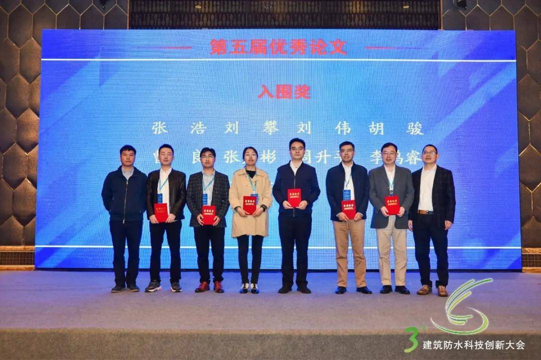 卓宝科技技术工程师张浩代表上台领奖(左三)