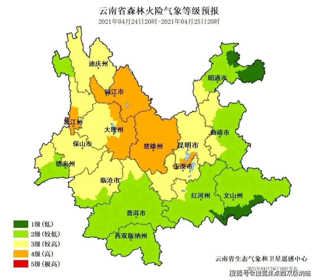 热热热热西双版纳气温热到全国排行第四