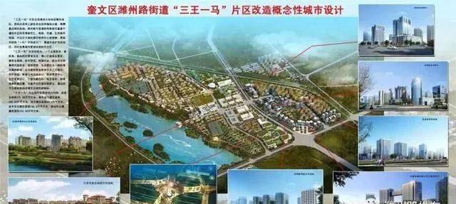 100公顷潍坊这里将崛起一座新城