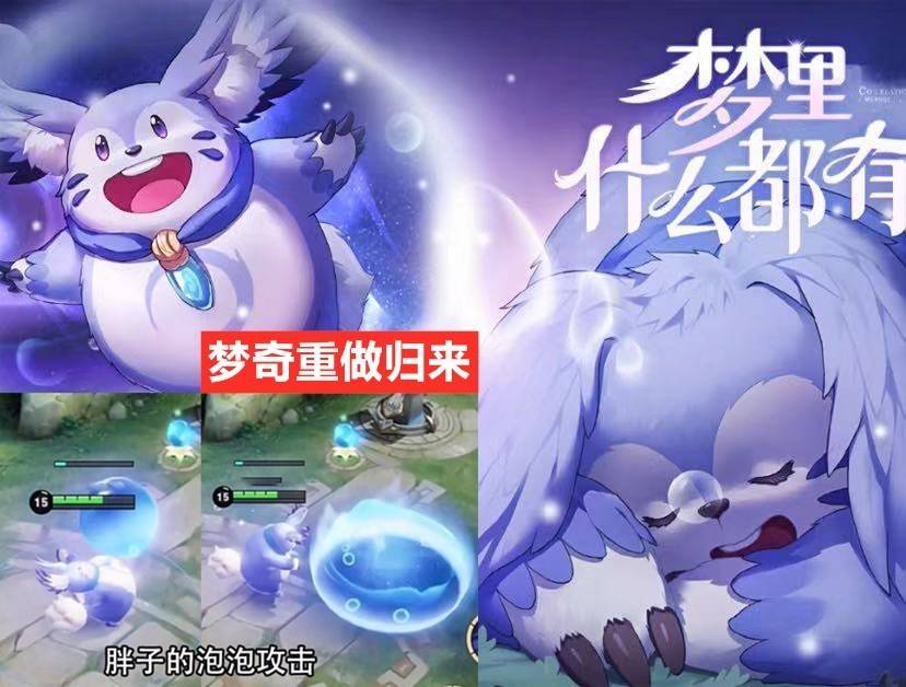 五五开黑节双皮肤已定,盘古全新皮肤特效曝光