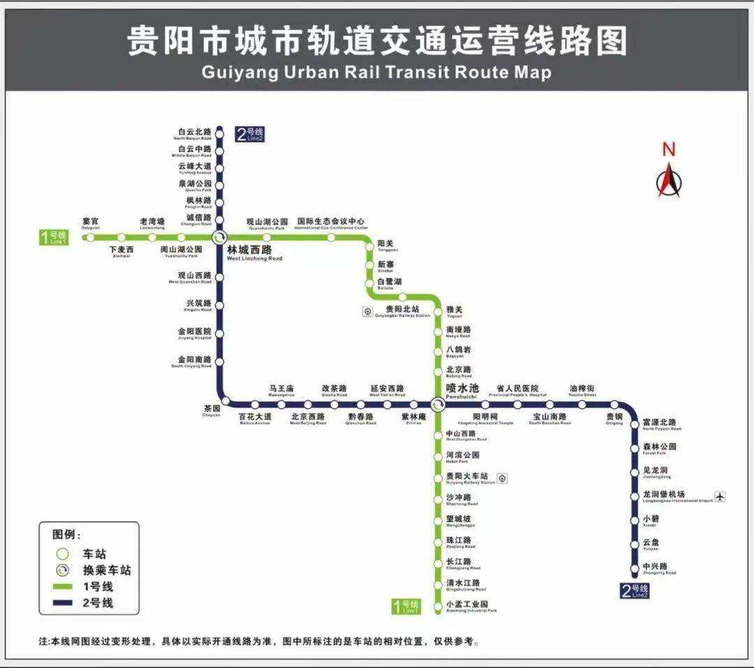 贵阳地铁2号线正式开通贵州银行贴心送上乘车攻略