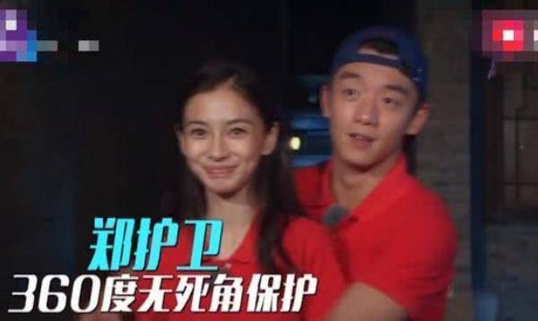 杨颖郑恺5年cp告终!节目中刻意拉开距离,男方官宣婚讯
