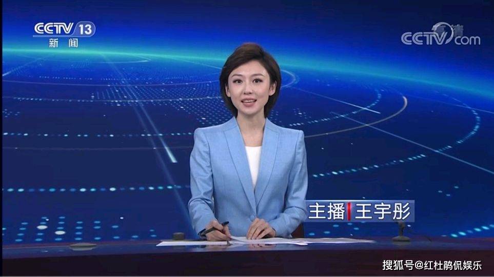 王宇彤:参赛时为天津电视台的新闻主播,现在是央视新闻频道的一名新闻