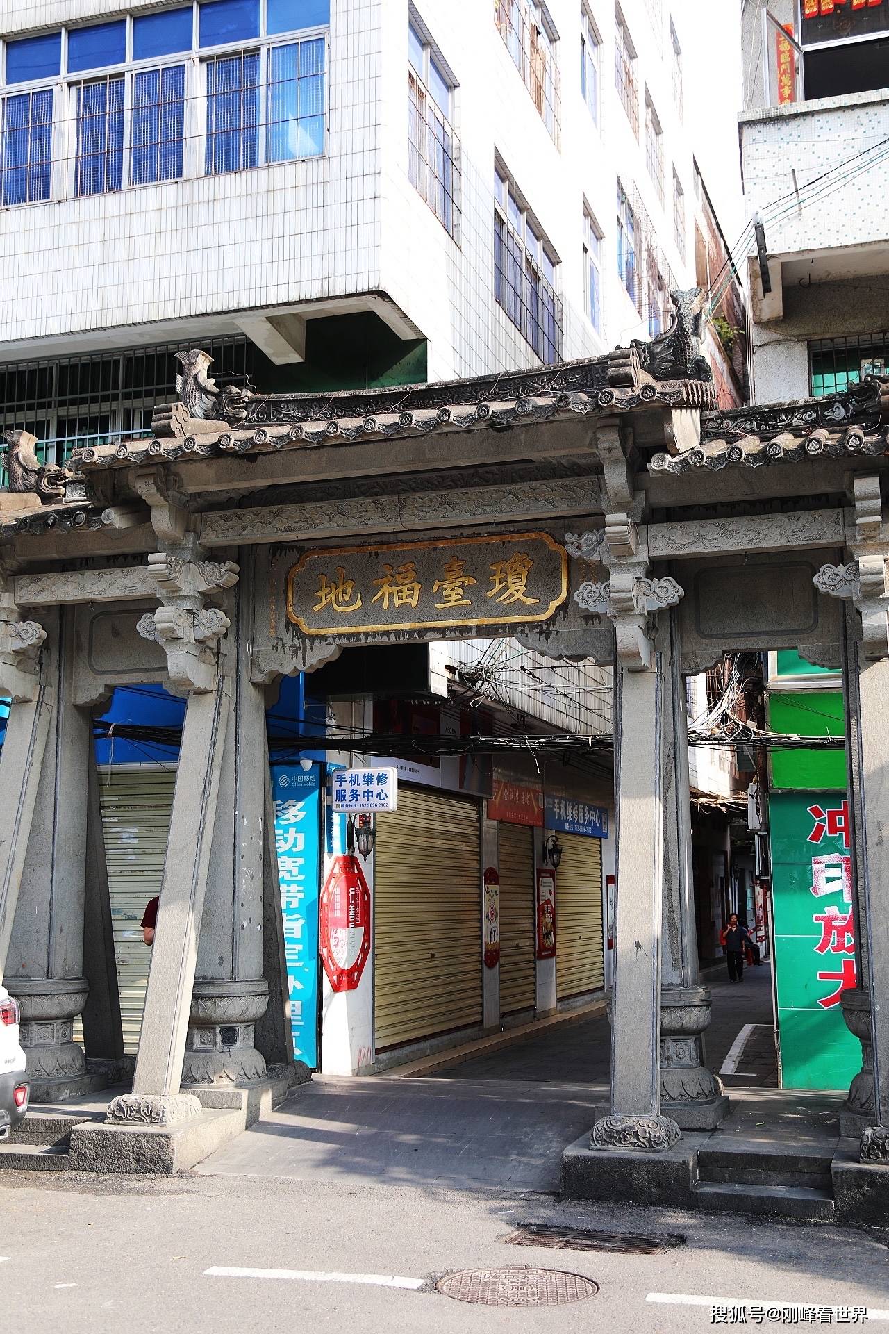 《人文琼山》短视频「1」琼台福地缘何成为海南核心名胜》解说词