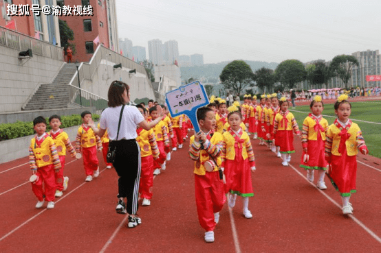 国家文化花样入场金山小学教育集团金奥运动会精彩呈现