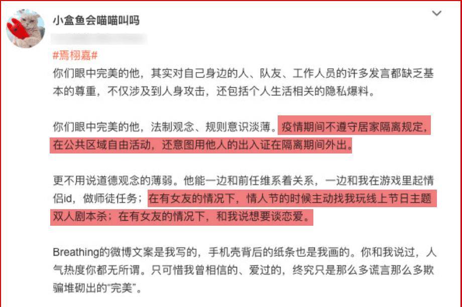 19岁焉栩嘉被爆恋情,晒亲密照"实锤",r1se"一塌壶涂"要解散?