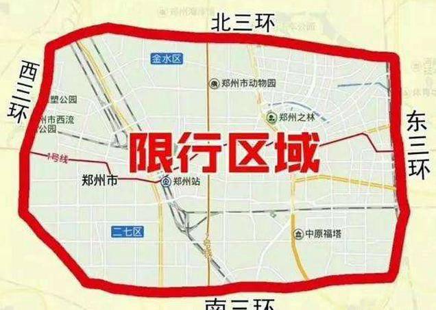 2021年郑州5月限行区域