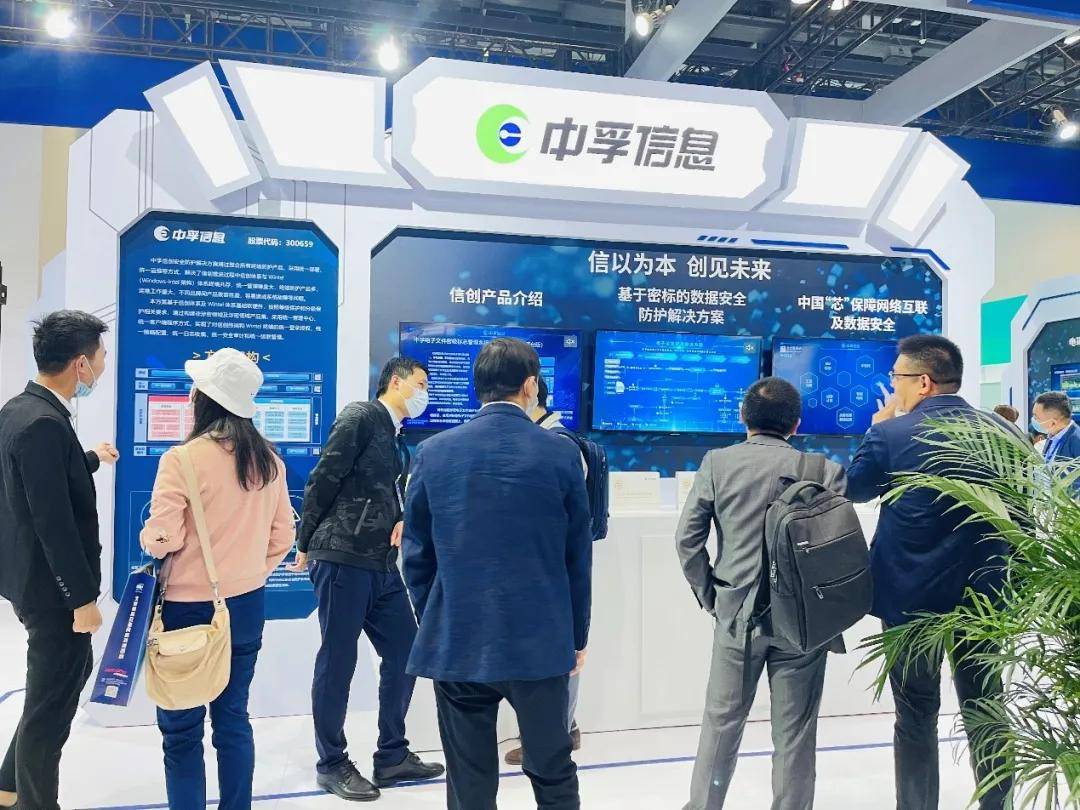数字时代奔涌而来中孚信息如何下好护航网络安全的大棋局