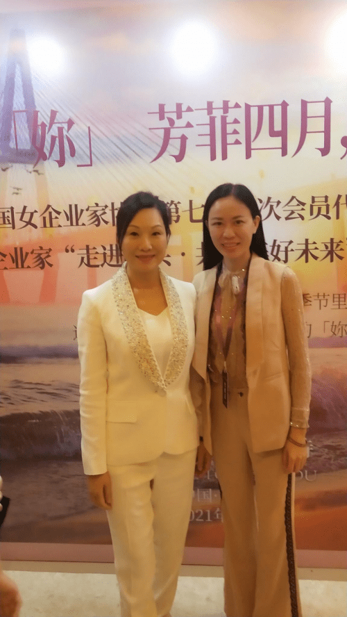 陈香雄董事长出席中国女企业家协会第七届二次会员代表大会