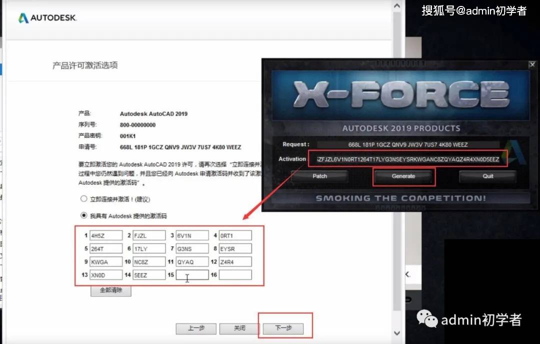 autocad2019中文完整版下载cad2019安装教程