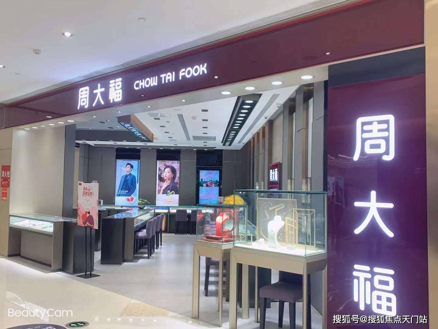 嘉兴八佰伴商铺—大家千万别踩坑了,进来聊聊个人感受
