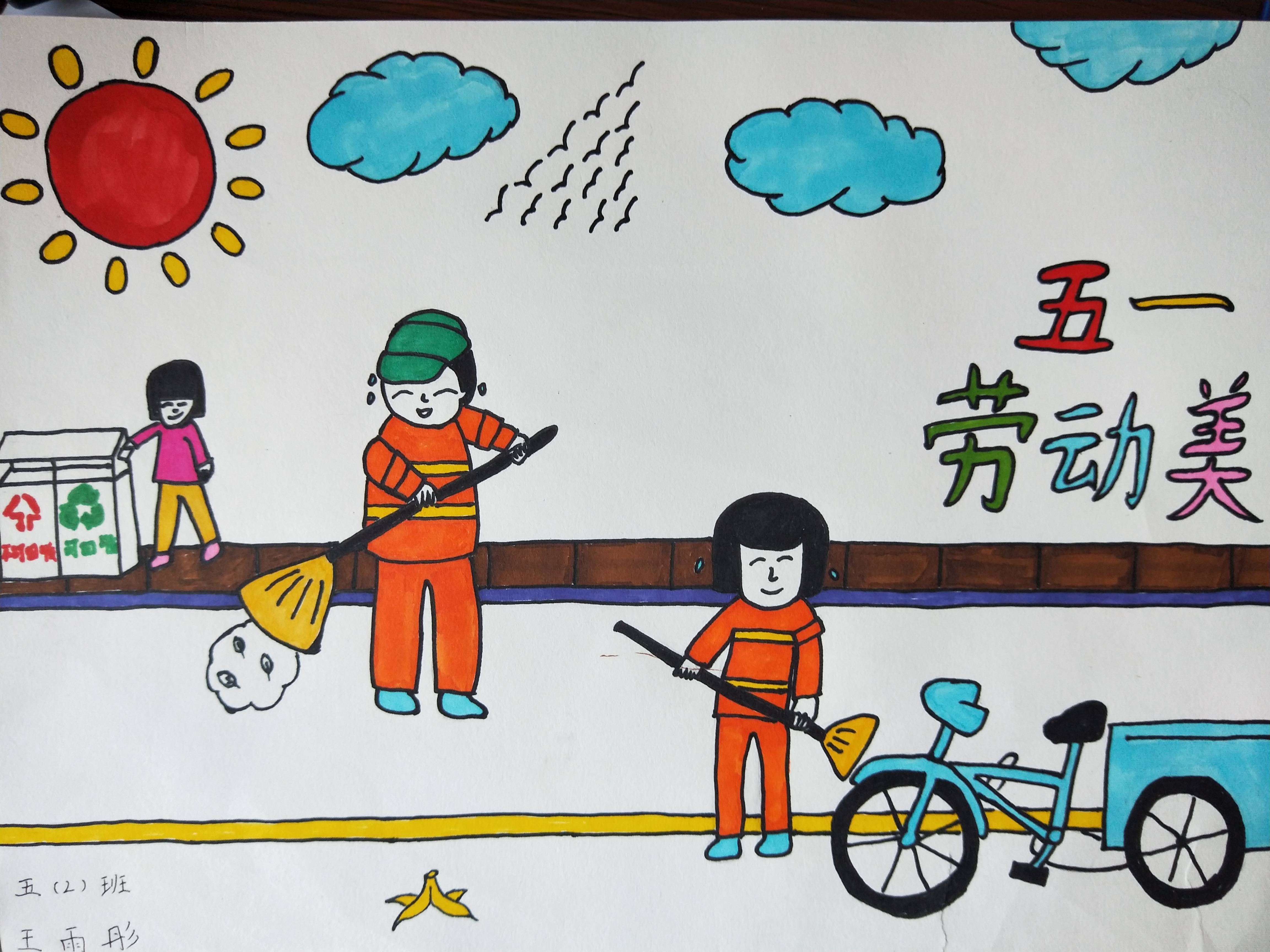 来安县第二小学开展"劳动美"系列社会实践活动