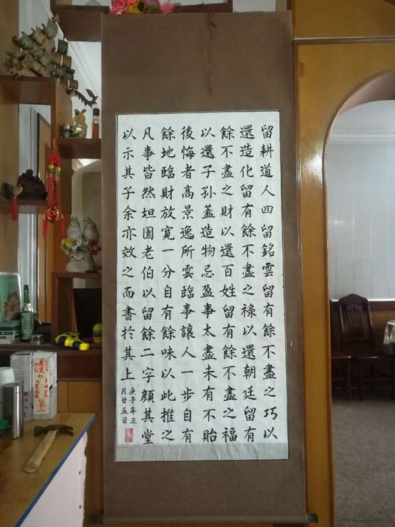 覃福展荣获"2020墨韵中华书画展览活动金奖"