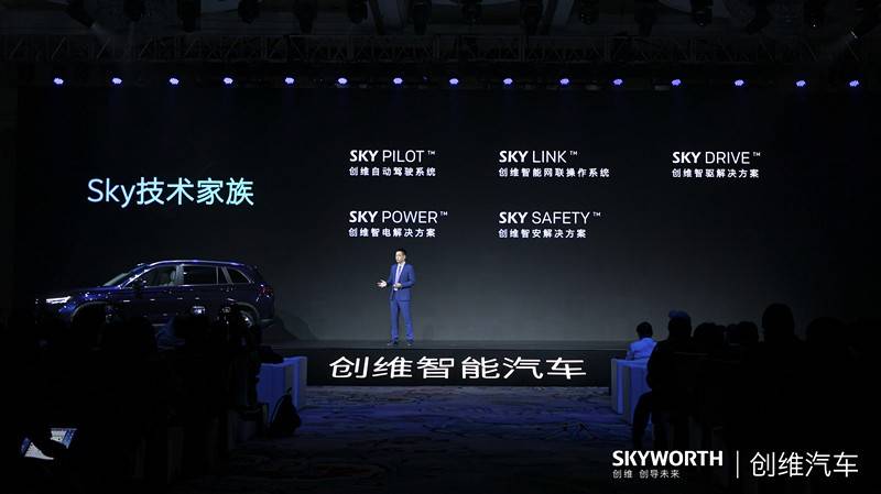 28万起售!又一跨界造车创维et5正式上市!_搜狐汽车_搜狐网