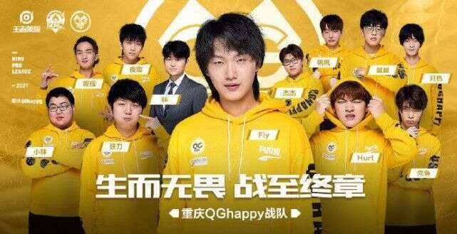 00 重庆qghappyvsvgb组