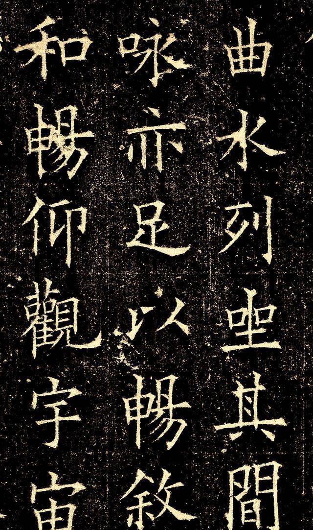 山东出土一件欧阳询真迹,被田蕴章考证为真迹,成为欧楷的典范