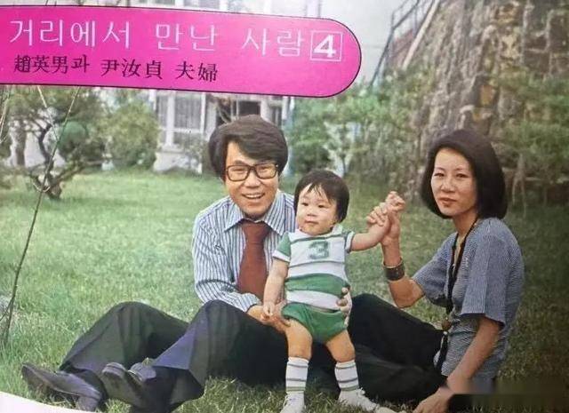 曾扮演过很多角色73岁拿奖_尹汝贞
