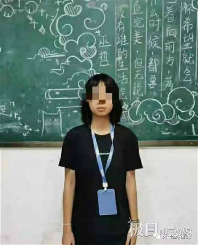 灵山初三"女学霸"失联后被发现上吊身亡,警方排除他杀