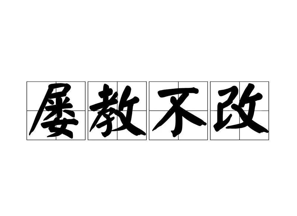 原创不知悔改!不到半年汕头男子再次酒驾被查,合并罚款达3200元!