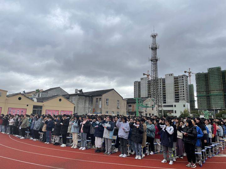 泰来高复学校百日冲刺誓师及一月选考表彰大会