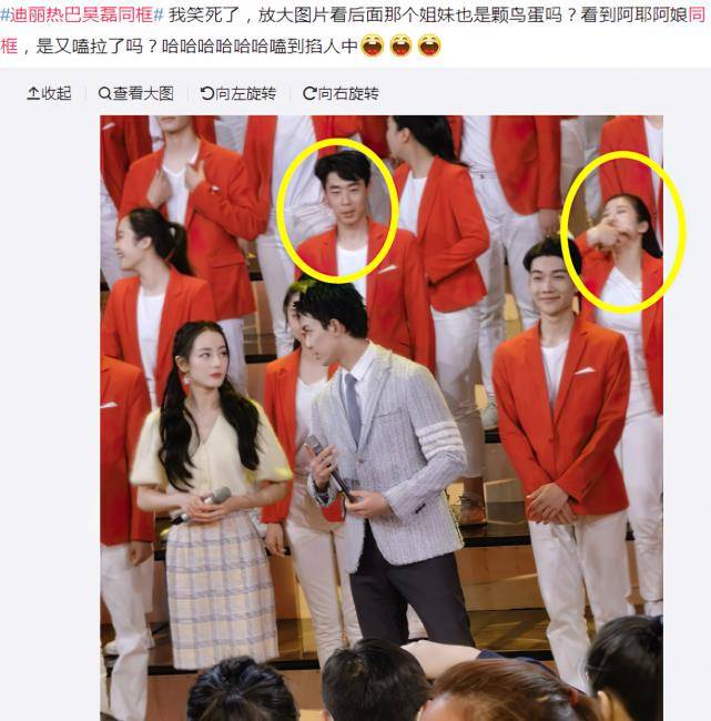 原创迪丽热巴吴磊晚会同框耳语,身后伴舞表情太真实,嗑到真人cp了?