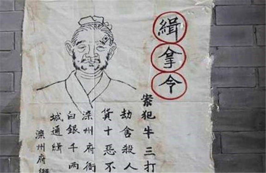 古代的通缉令画像那么抽象,为何还能抓到逃犯?告示上的字是关键