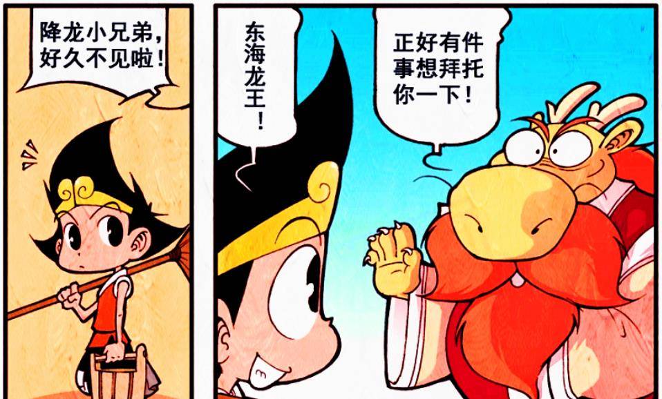 降龙 来自搜狐网