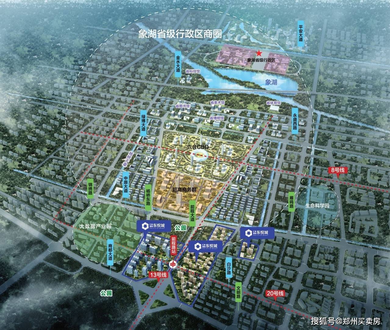 郑东新区汇泉东悦城2期_郑州