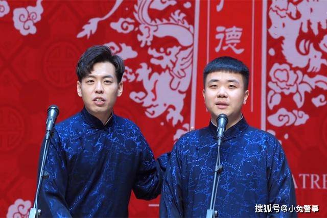 原创德云社朱鹤松被观众的喷嚏打乱了演出的节奏急的耍双节棍发泄