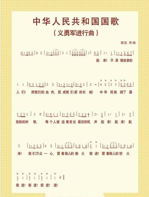 日本国歌只有28字,但翻译后才知其野心比想象中还大