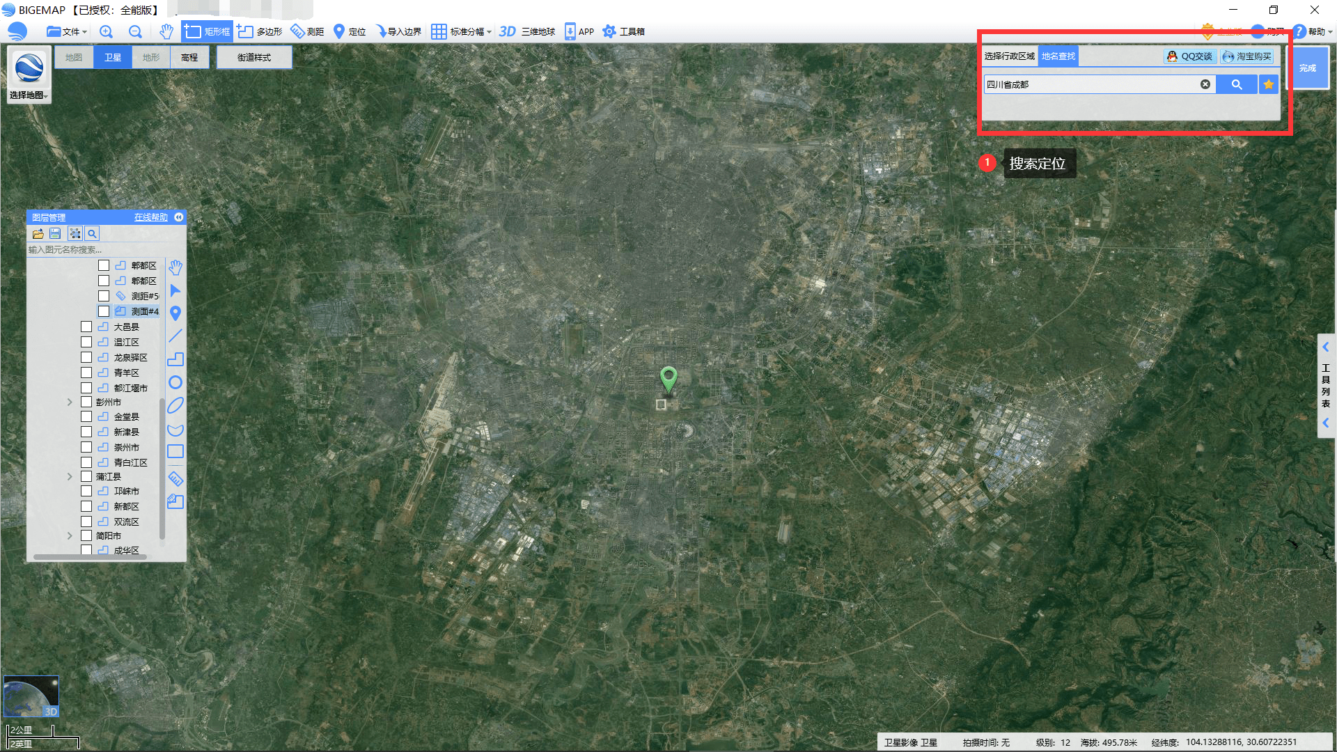 想查看谷歌地球卫星地图?天地图精度不够?你需要这款免费软件