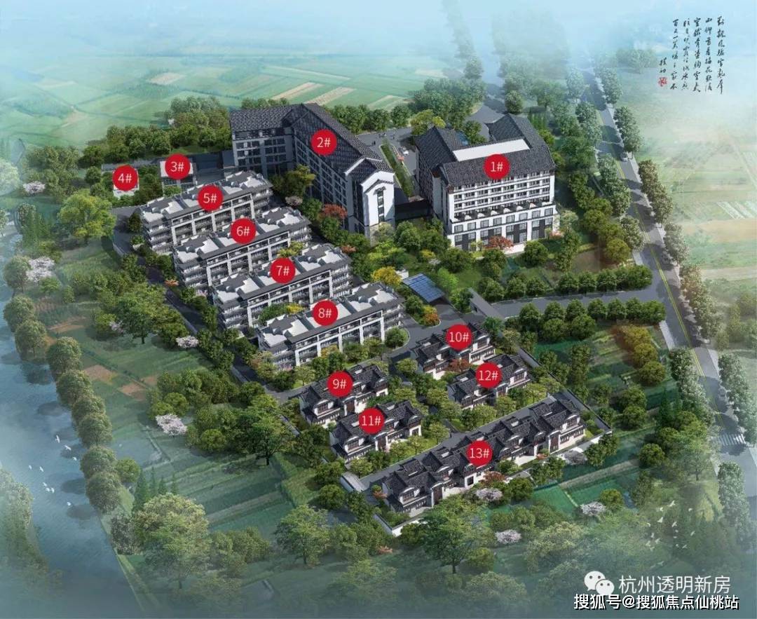【临安浅隐云庐】【官网】【浅隐云庐】售楼处电话-地址-开盘-最新
