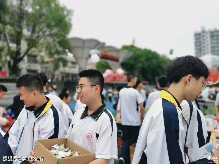 娄底三中校长阳璧晖荐读高1902班青春心向党爱心传真情义卖活动