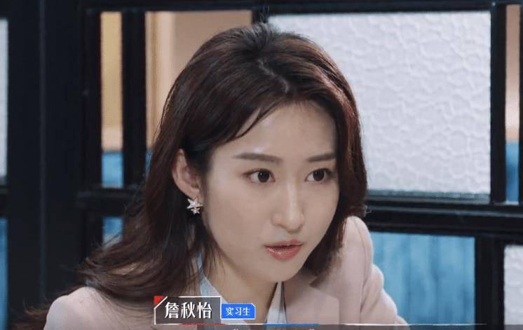 原创詹秋怡学法原因却说一半,谁注意李晋晔说啥?"默契搭档"实锤了