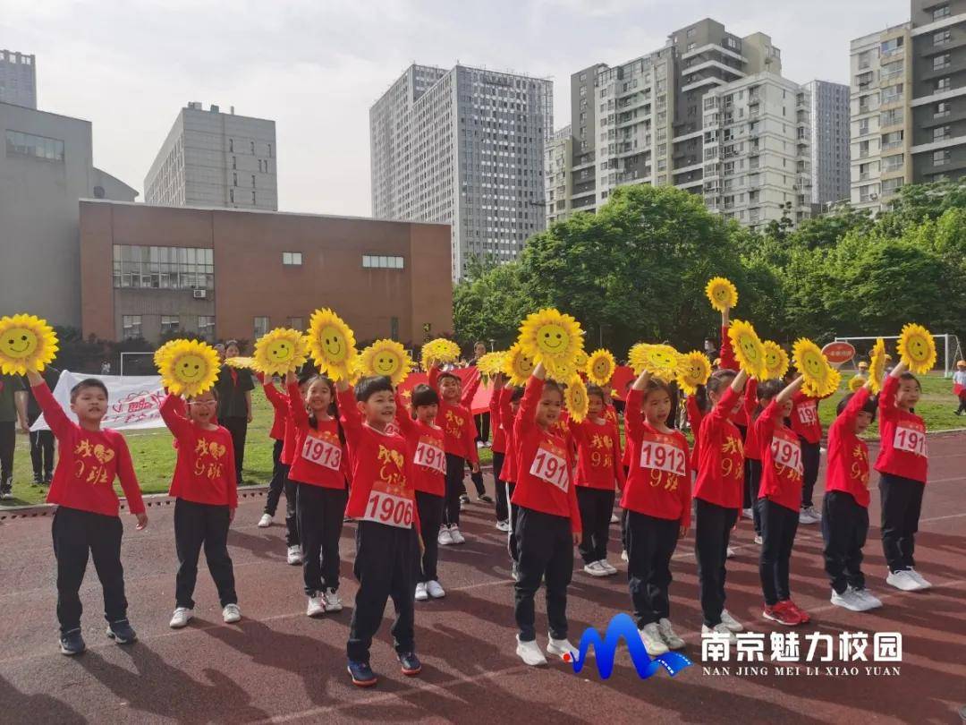 原创动态丨南京市金陵中学实验小学:让生命奔跑 让人生灿烂