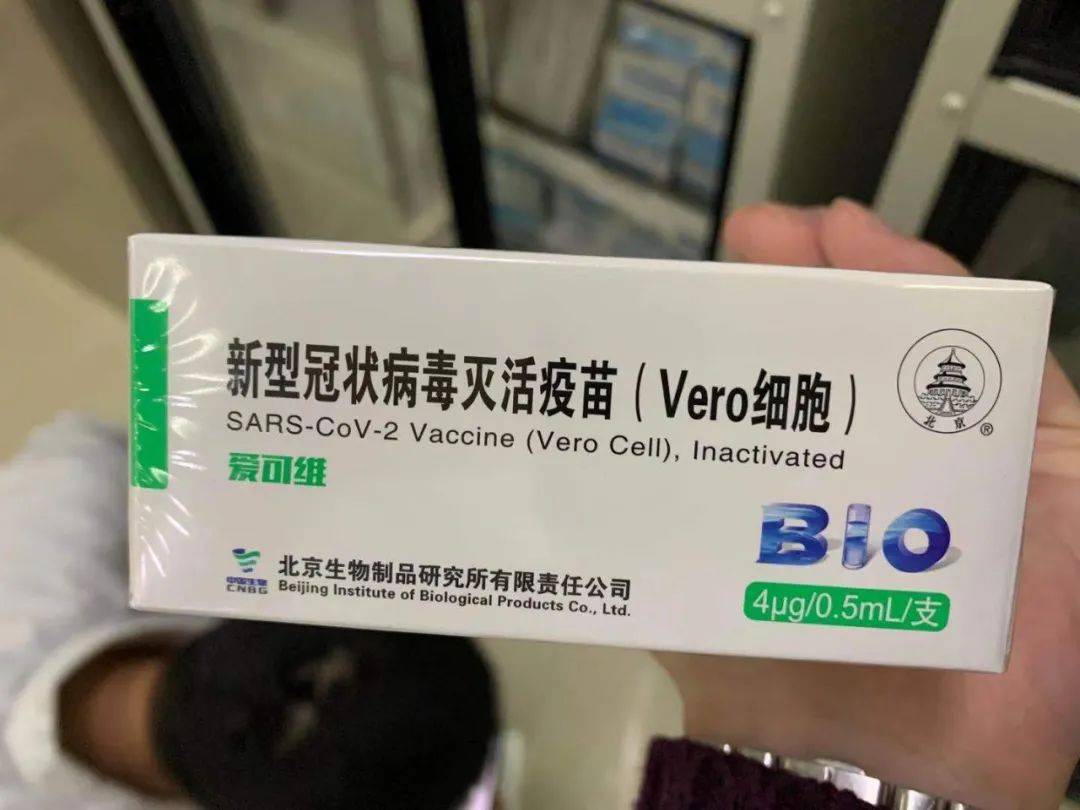 中国新冠疫苗获世卫组织紧急使用认证成为紧急使用清单中第六款疫苗